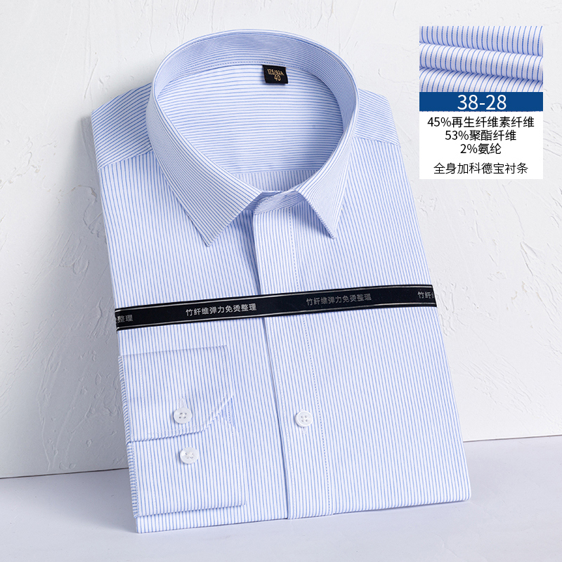 100%棉成衣免烫男式衬衫