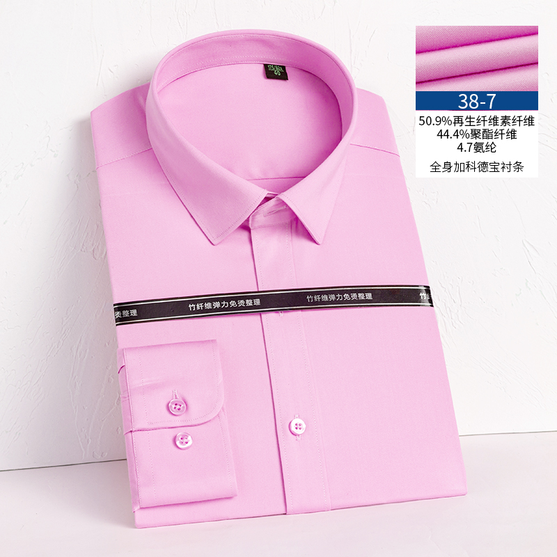 50%竹纤维47%聚酯纤维3%氨纶 男式衬衫 女式衬衫