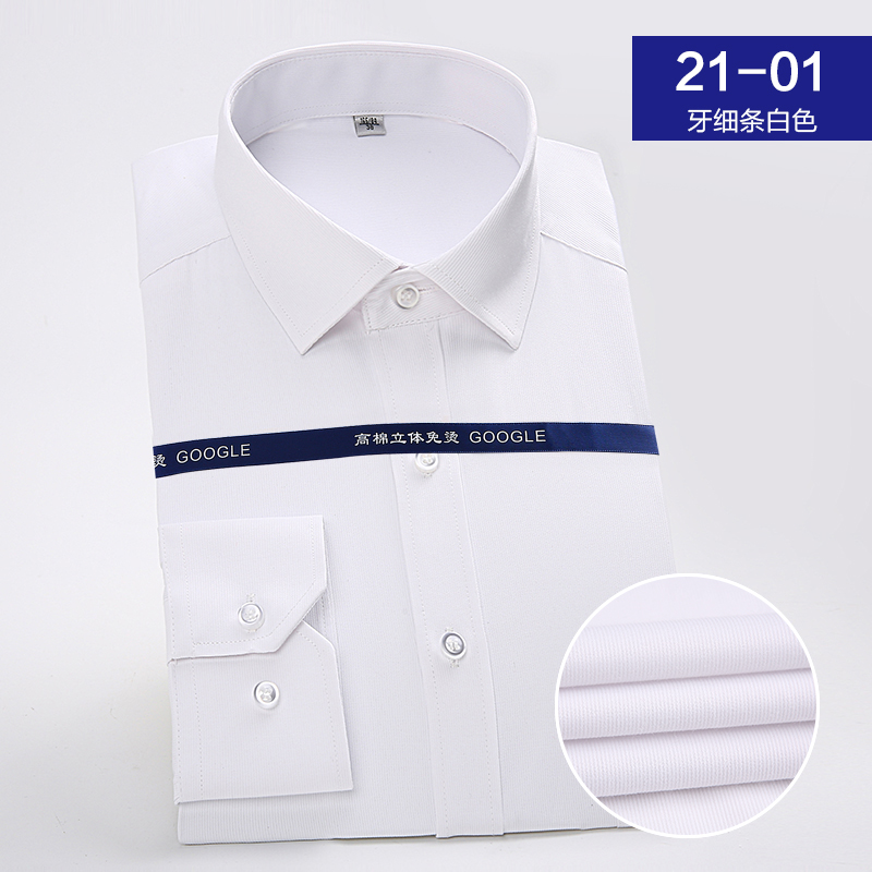 40%棉60%聚酯纤维 男式衬衫 女式衬衫