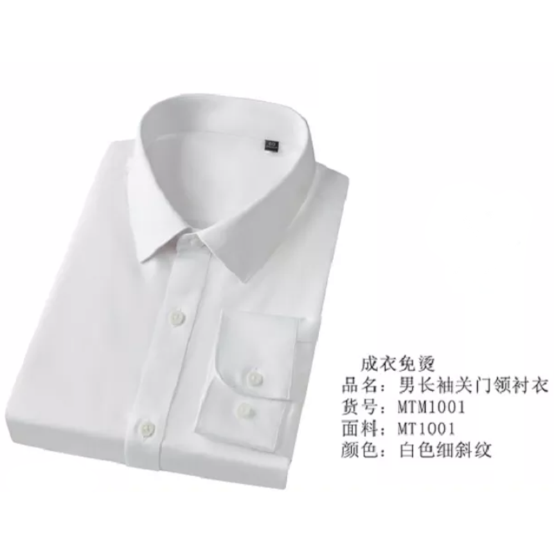 100棉80/2*80/2 成衣免烫 正装版 长短袖衬衫