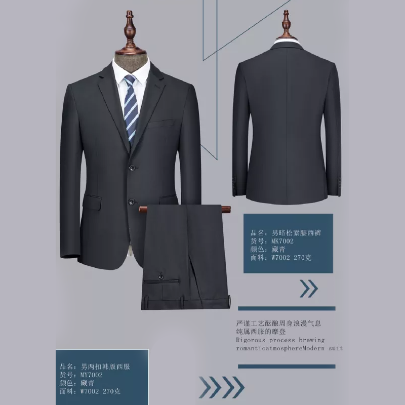 两扣韩版西服 黑色 藏青色 灰色 西服套装
