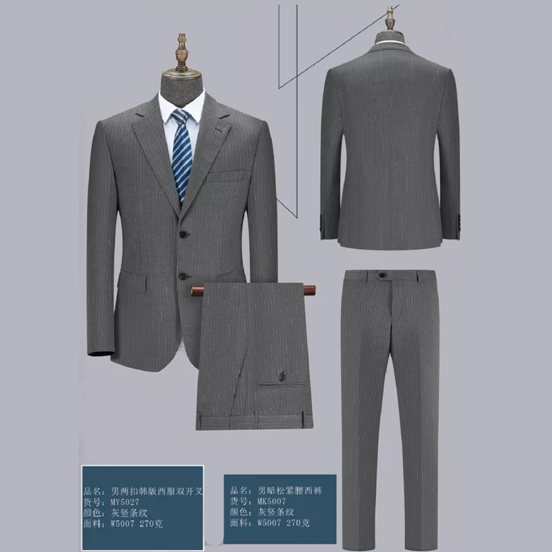 两扣韩版西服 毛料 蓝竖条 灰竖条