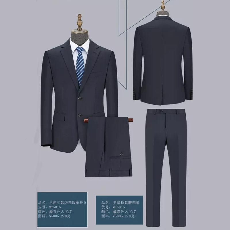 两扣韩版西服套装 人字纹藏青色 蓝竖条