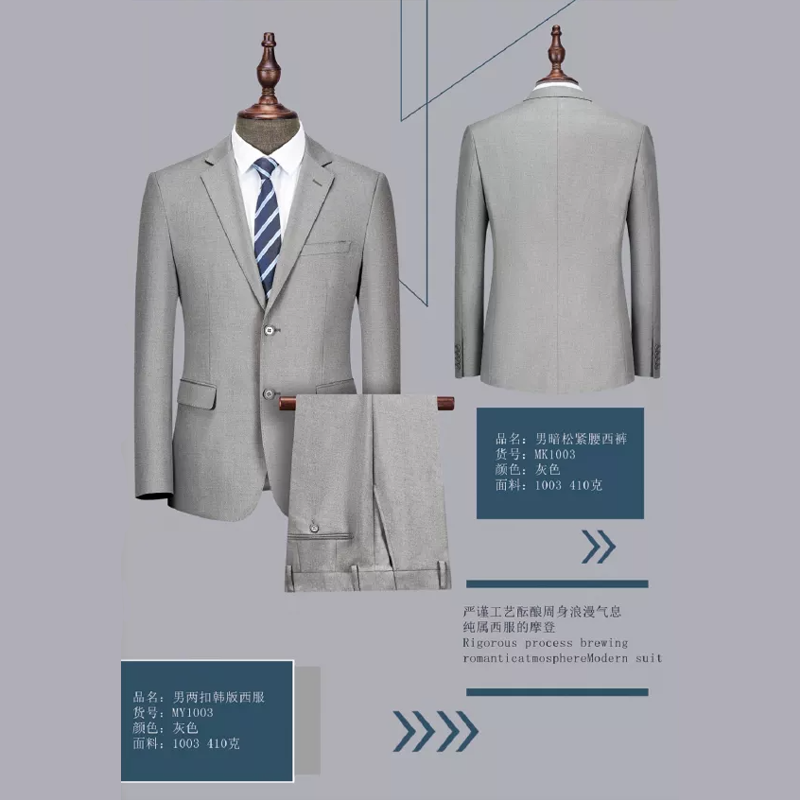 68%聚酯纤维34%粘纤2%氨纶 仿毛色纺工艺 西服套装