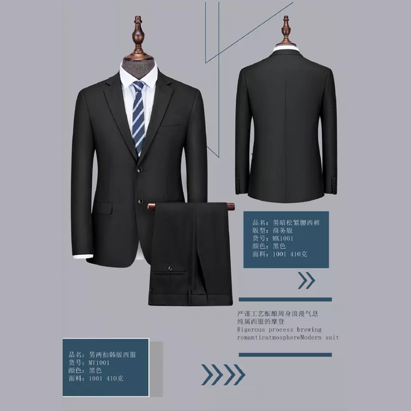 黑色 藏青色 仿毛 70%聚酯纤维30%粘纤 男女西服套装