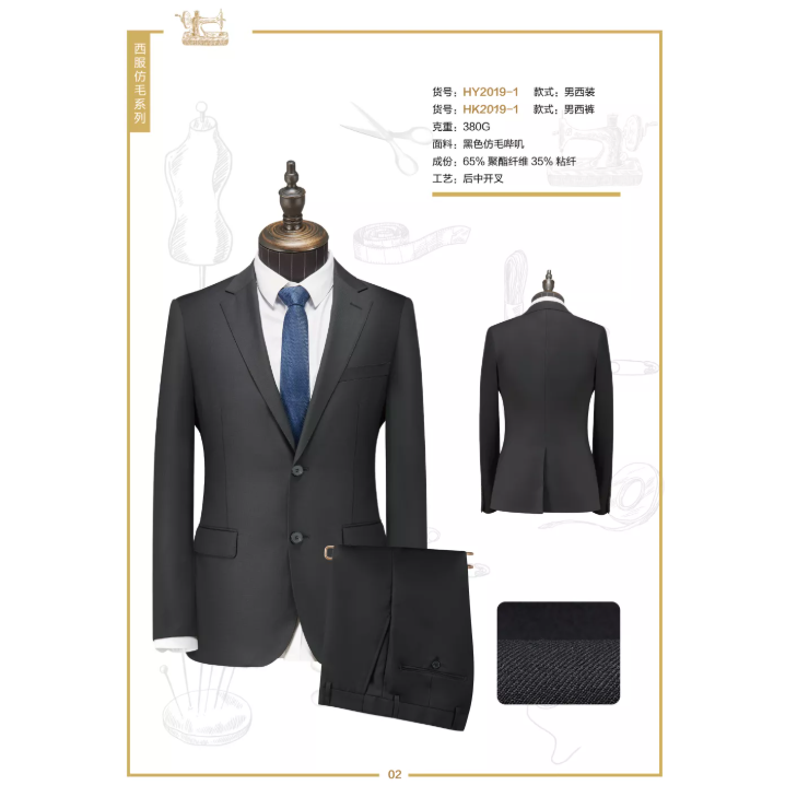 后中开叉 仿毛哔叽黑色男西装（65%聚酯纤维35%粘纤）