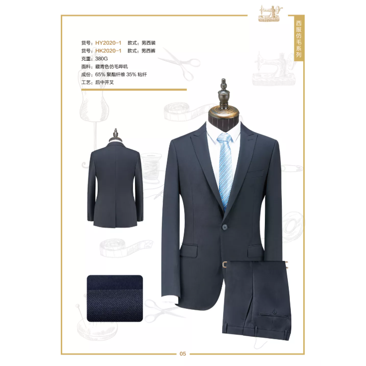 后中开叉 仿毛哔叽藏青色藏青色男西装（65%聚酯纤维35%粘纤）
