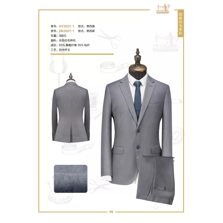 后中开叉 仿毛哔叽灰色（65%聚酯纤维35%粘纤）男西装