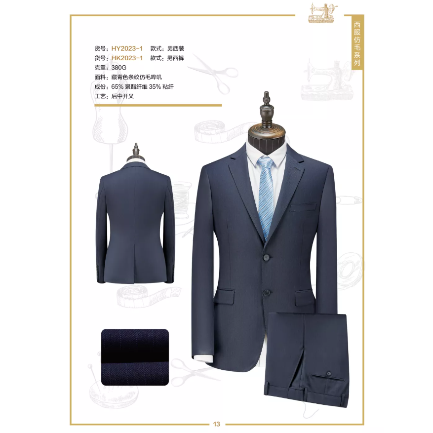 后中开叉 仿毛哔叽藏青色条纹（65%聚酯纤维35%粘纤）男西装