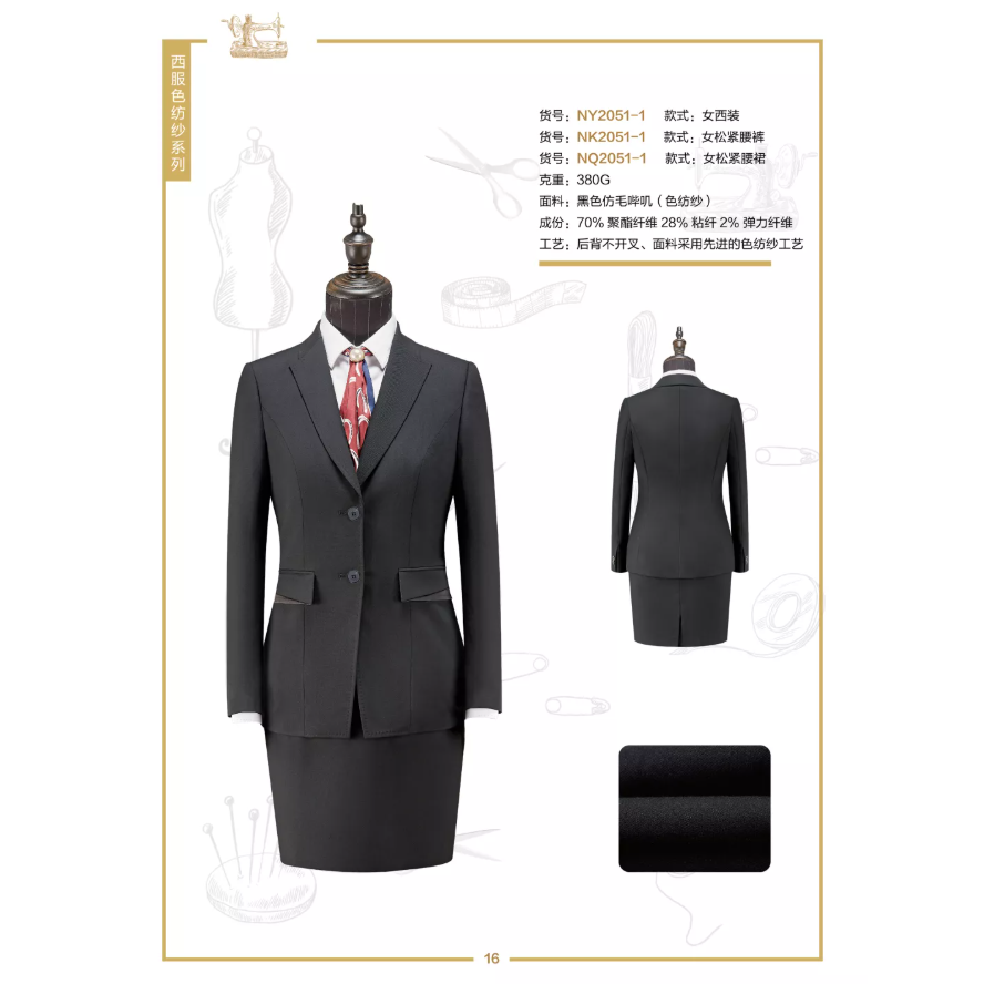 后背不开叉 后背双开叉 70%聚酯纤维28%粘纤粘纤2%氨纶 女式西装