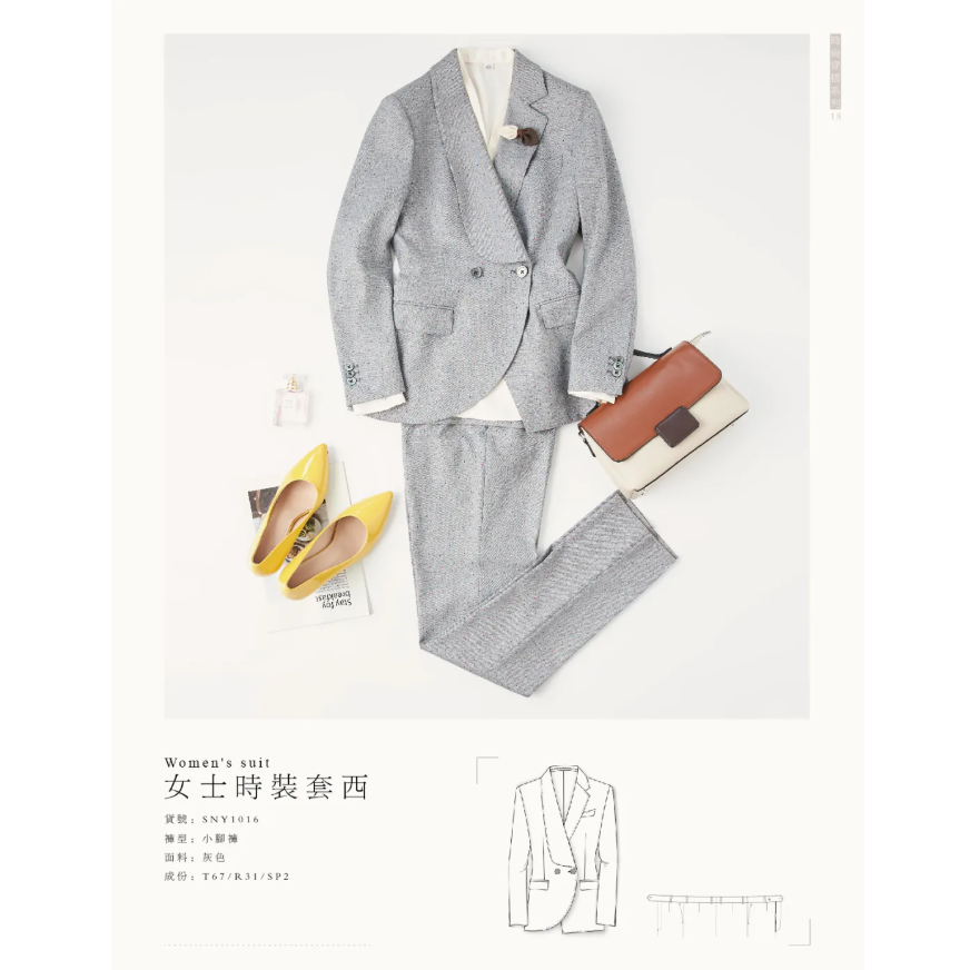 时尚商务女式西服套装 SNY1016~SNY1023