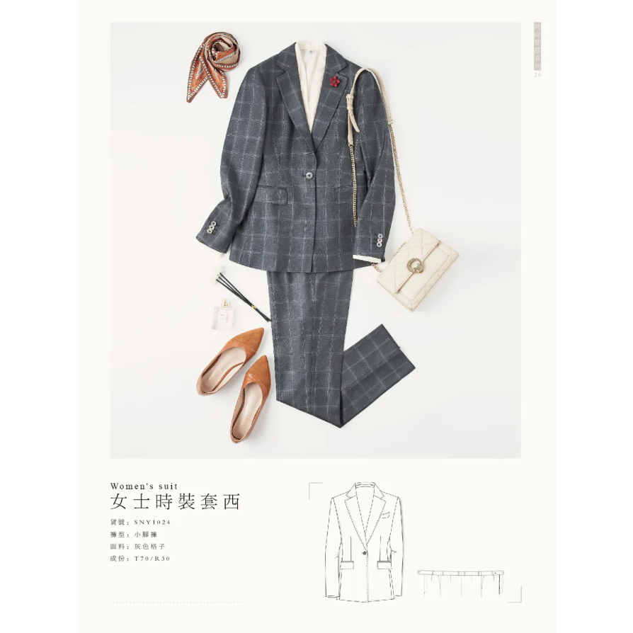 时尚商务女式西服套装 SNY1024~SNY1029