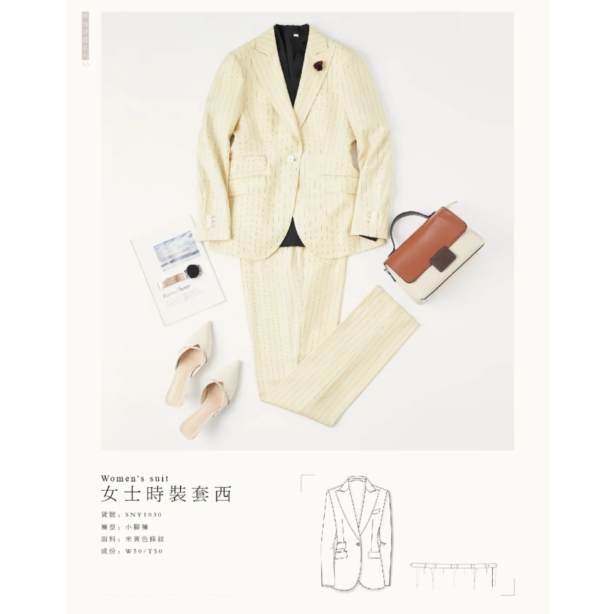 商务时尚女式西服套装SNY1030~SNY1034