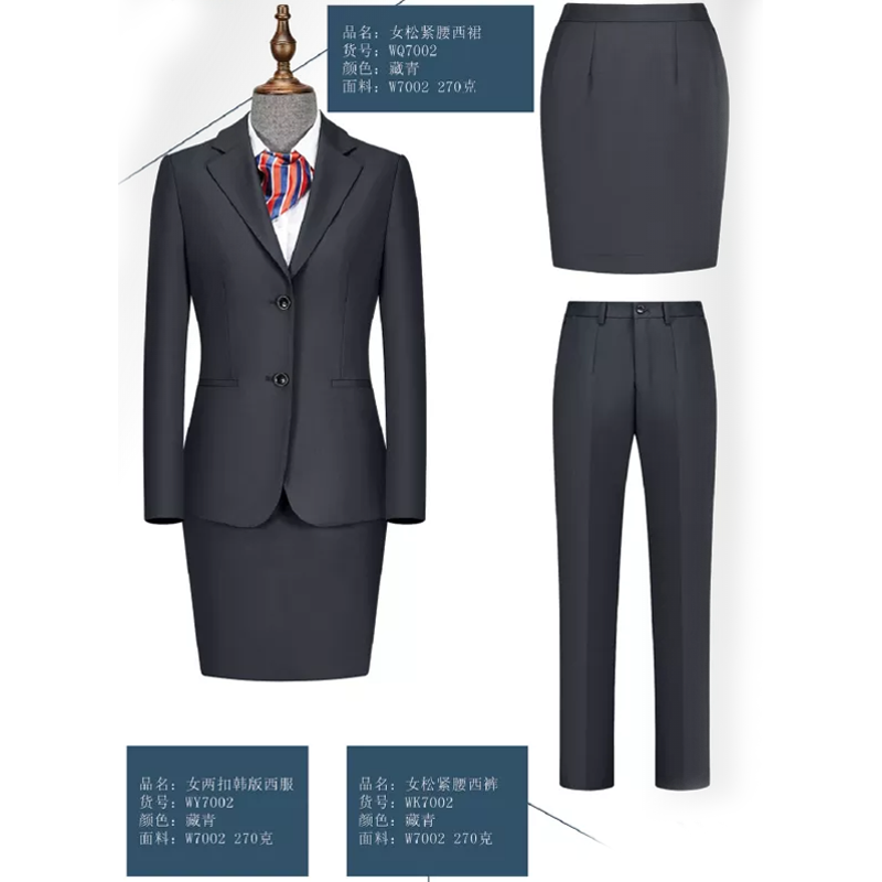 两扣韩版西服 黑色 藏青色 灰色 女士西服套装