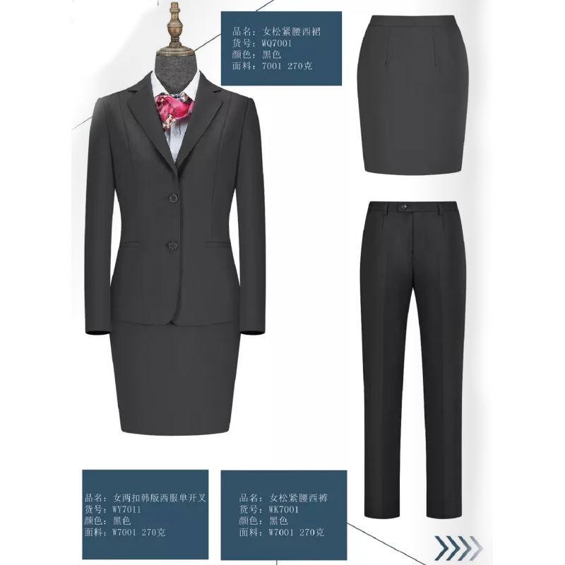 两扣韩版西服 宝蓝千鸟格 女式西服套装