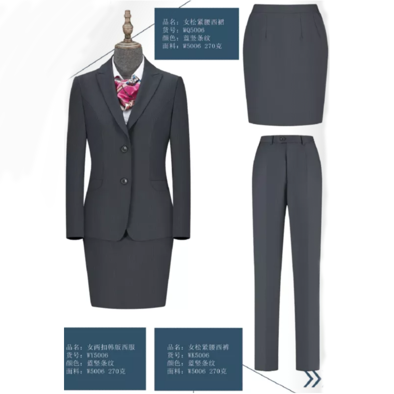 两扣韩版西服套装 人字纹藏青色 蓝竖条