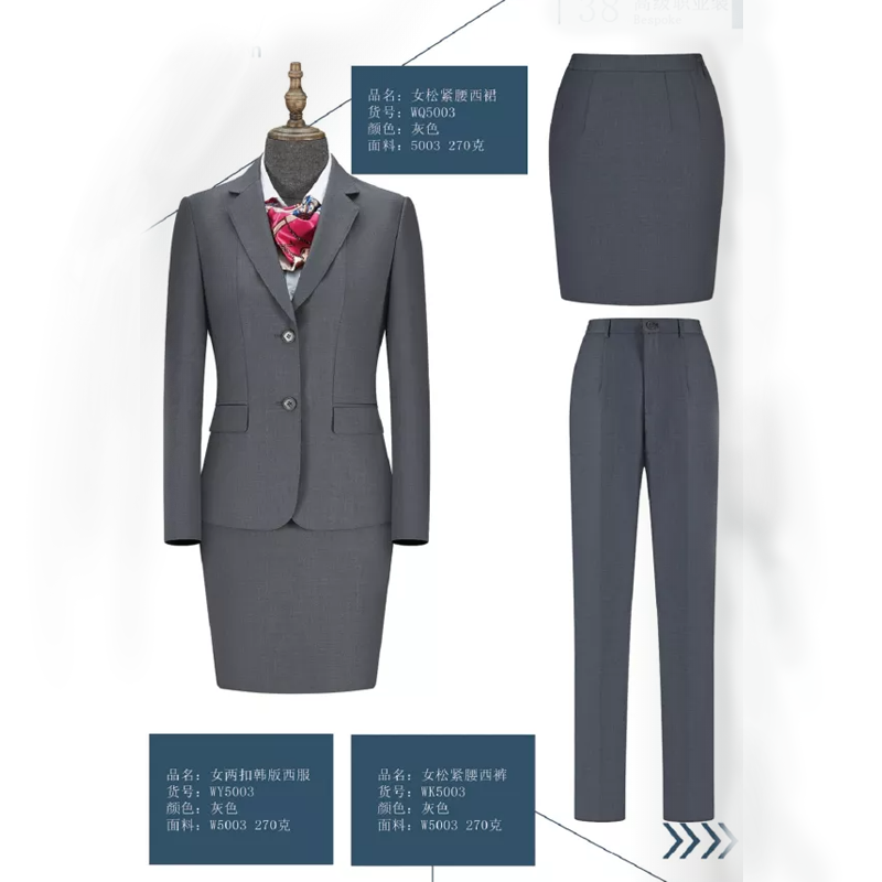 两扣韩版西服 50%羊毛50%聚酯纤维 毛料 黑色 藏青色