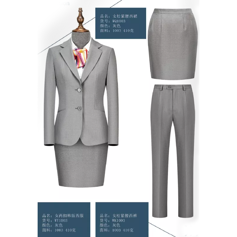 68%聚酯纤维34%粘纤2%氨纶 仿毛色纺工艺 西服套装