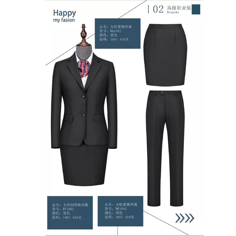 黑色 藏青色 仿毛 70%聚酯纤维30%粘纤 男女西服套装