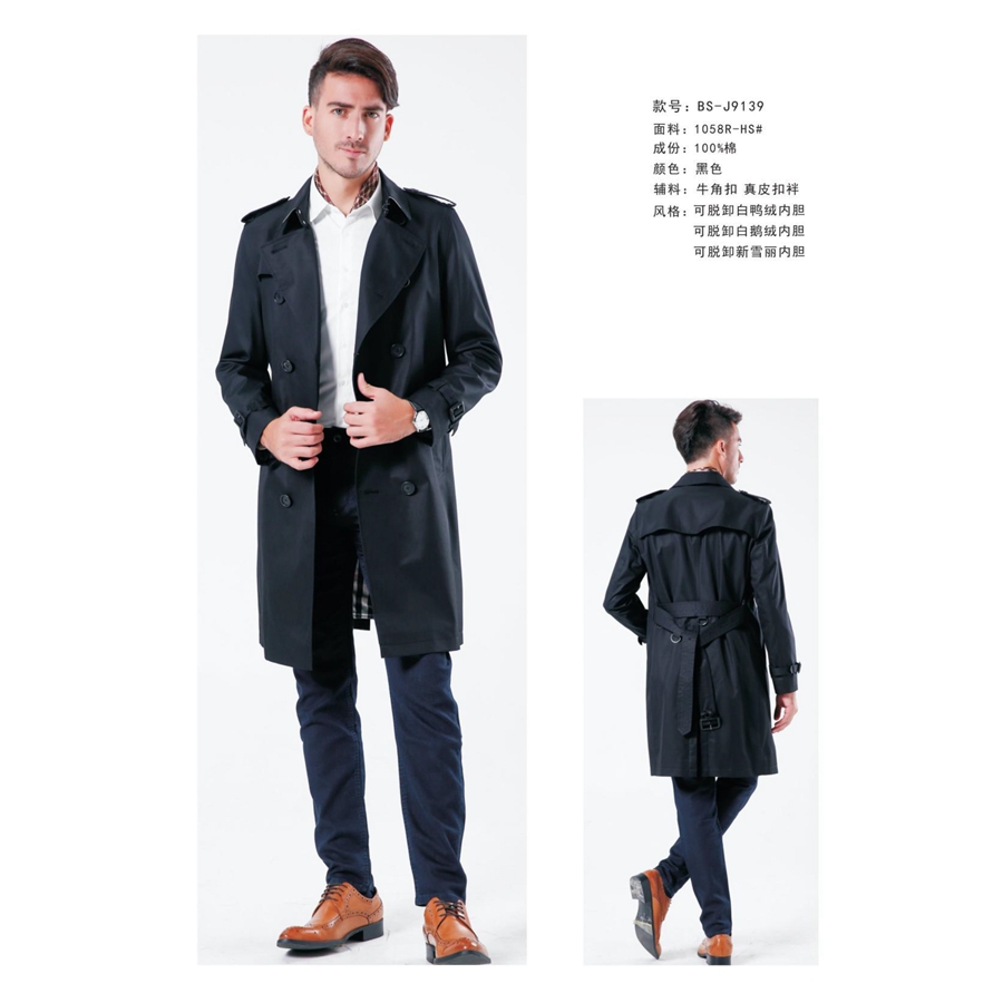 订制男风衣