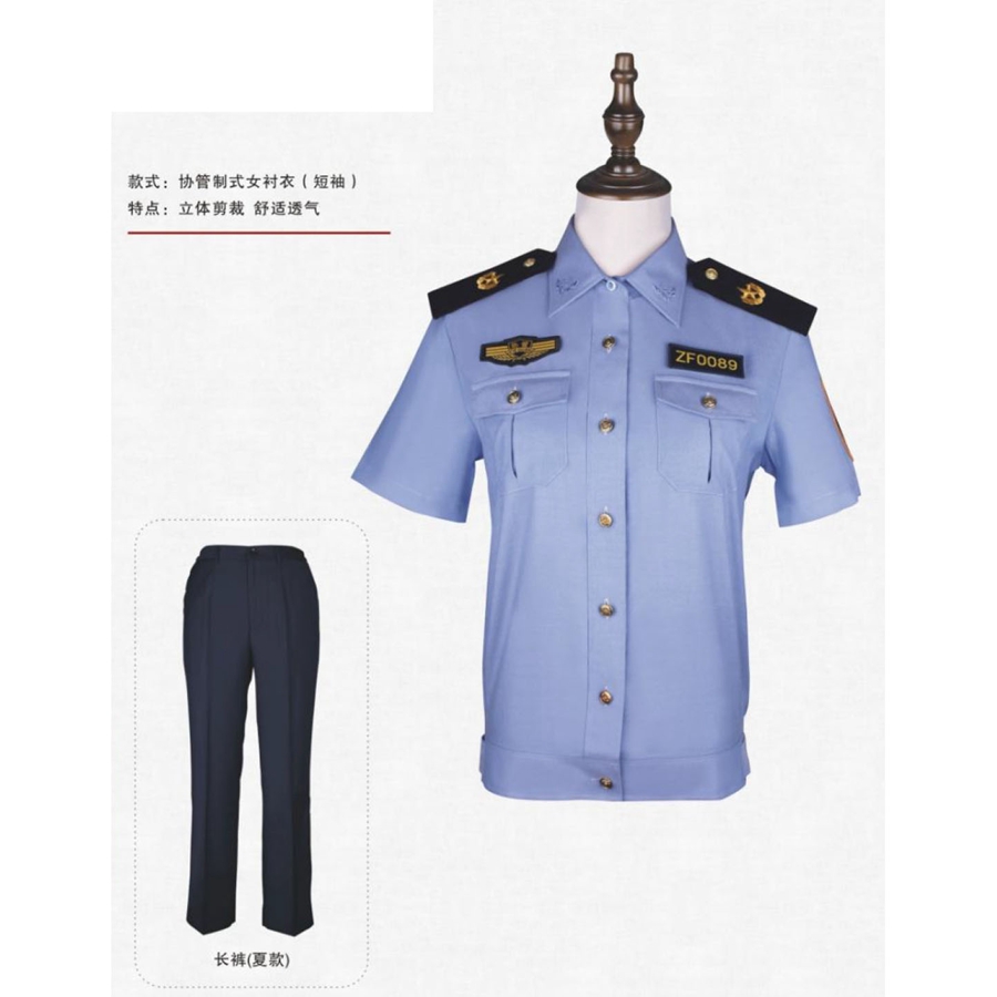 综合行政独法服装系列